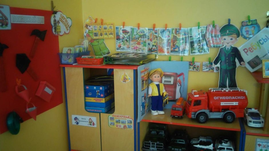 Игровой уголок в детском саду