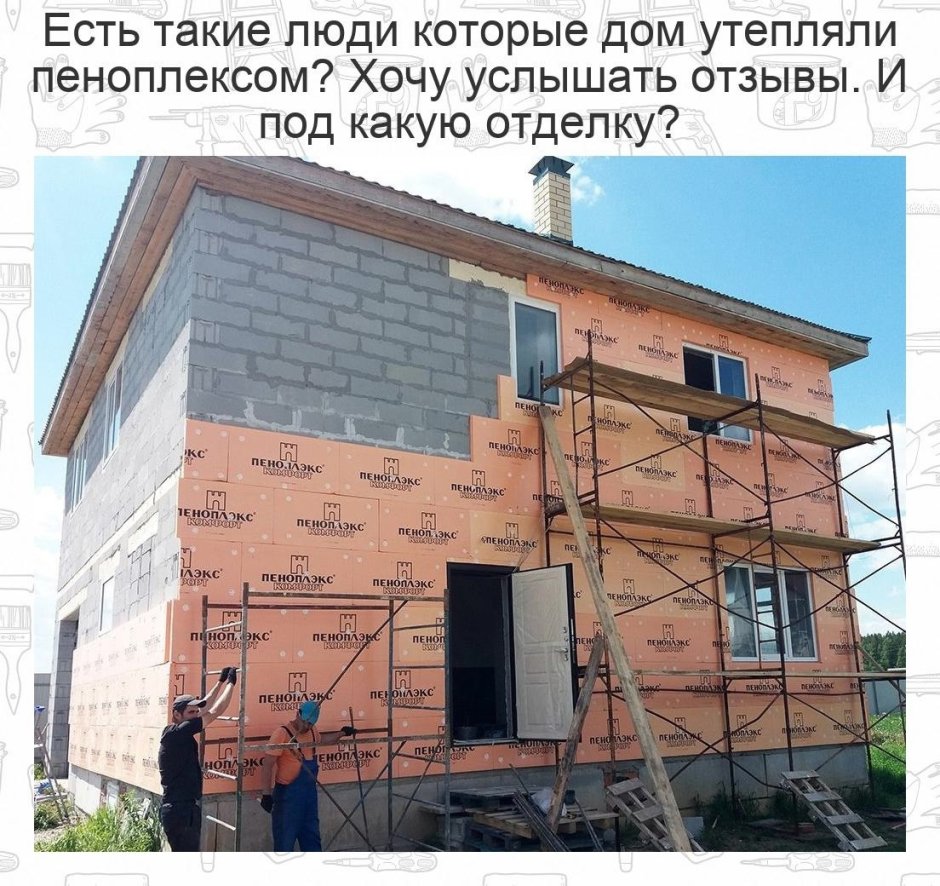 Пенополистирол фасадный ППС 16 Ф