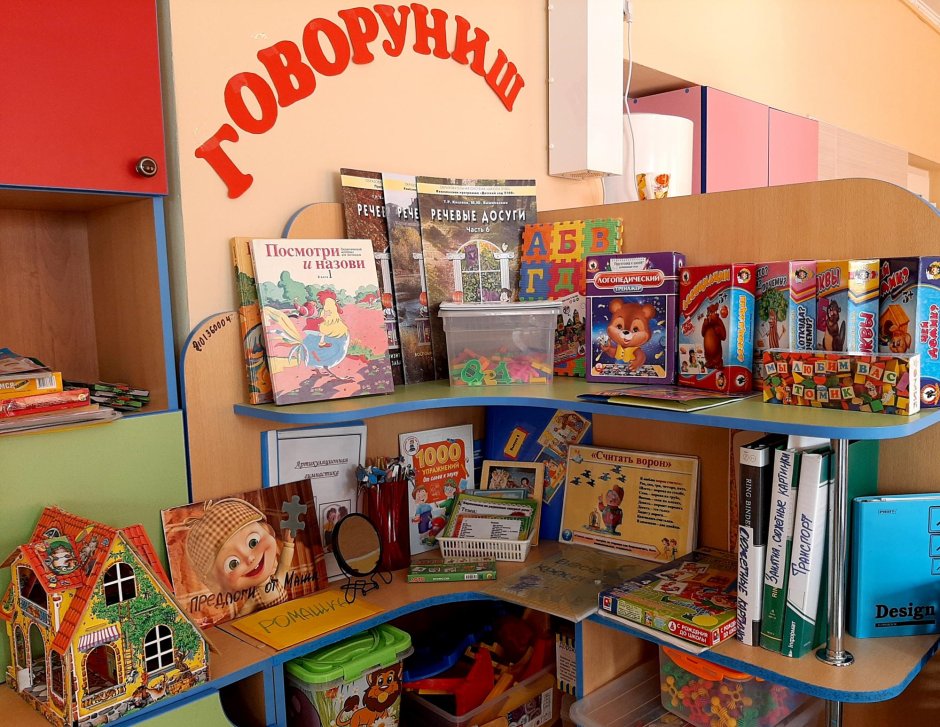 Украшение уголков в детском саду