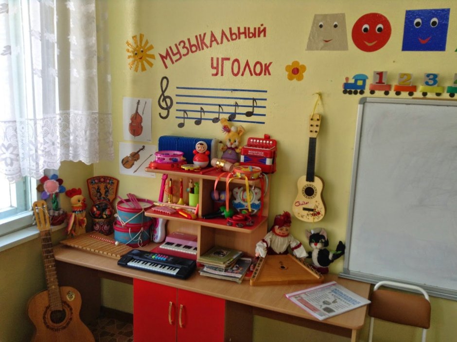 Уголки в детском саду