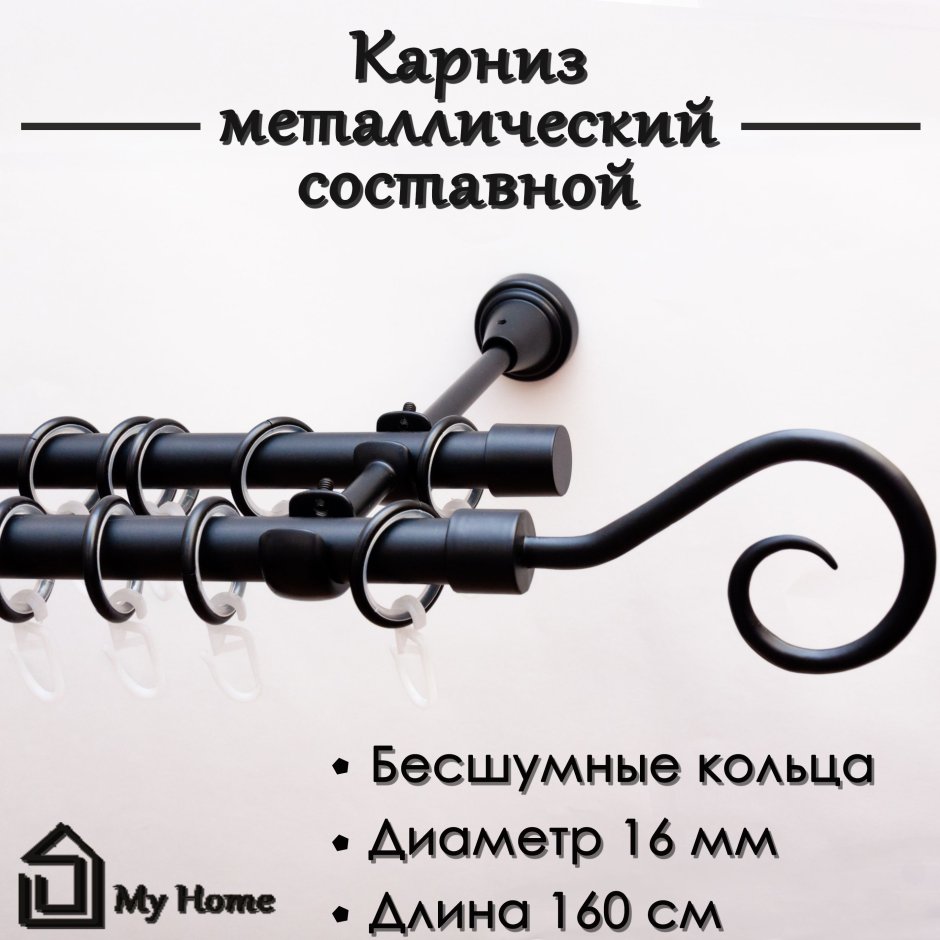 Радиусный багет для кухни