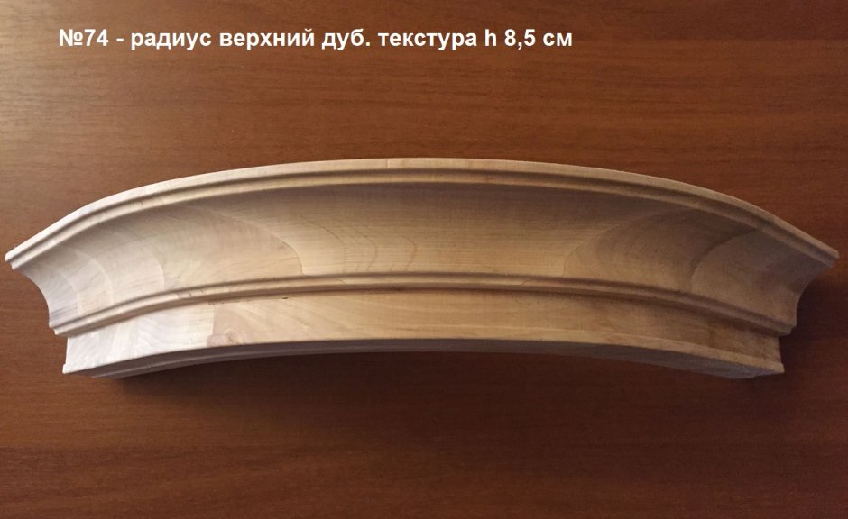 Гибкий карниз 600см