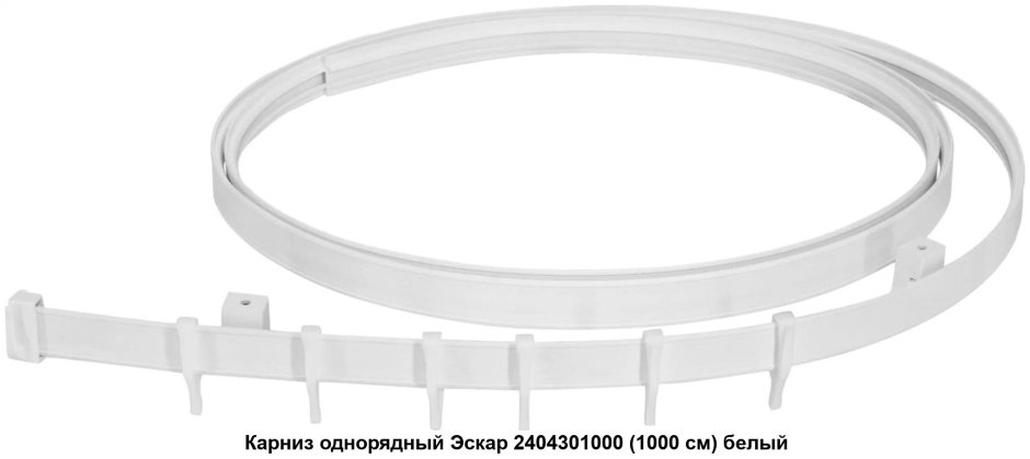Гибкие карнизы для эркерных окон