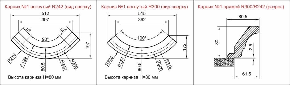 Профильный карниз ст-1100