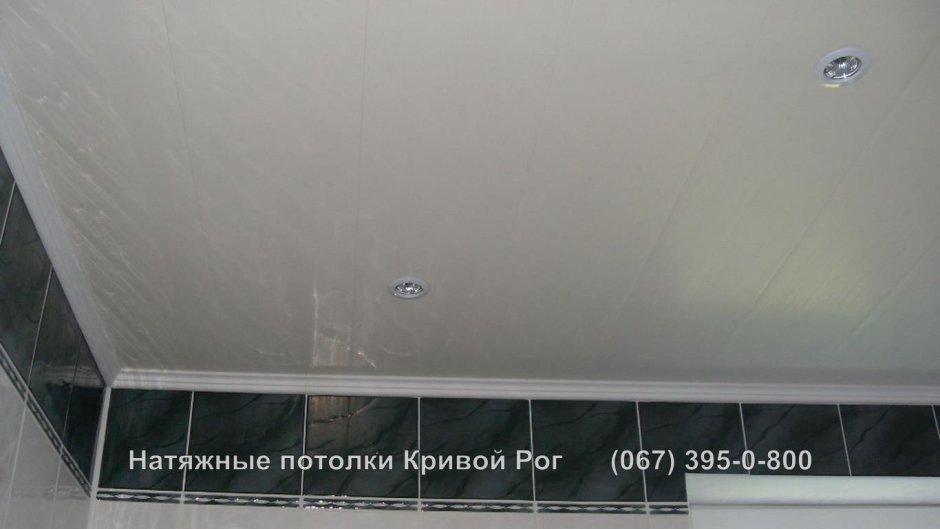 Пластиковый потолок в ванной