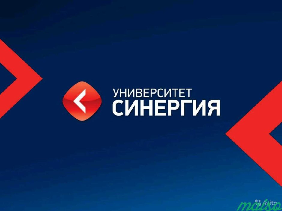 Институт СИНЕРГИЯ