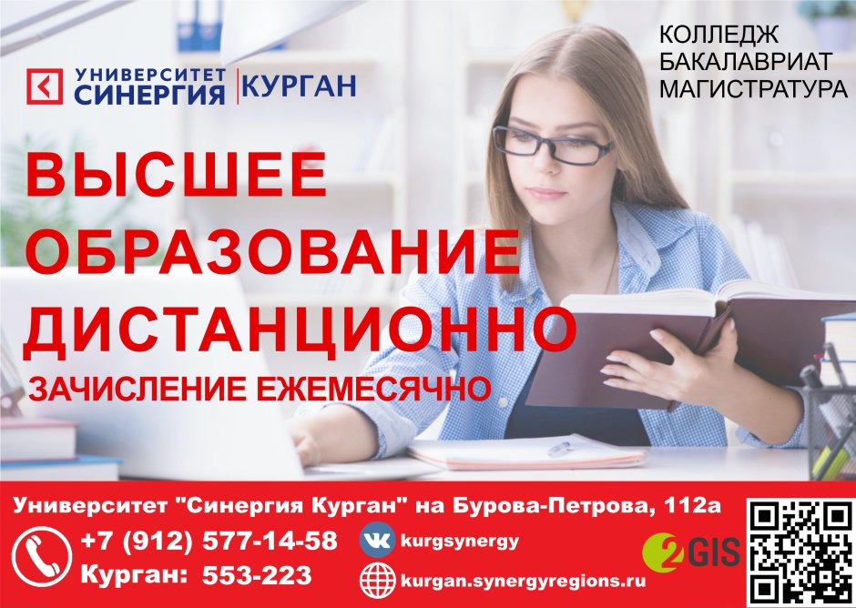 Слайд про партнеров дизайн