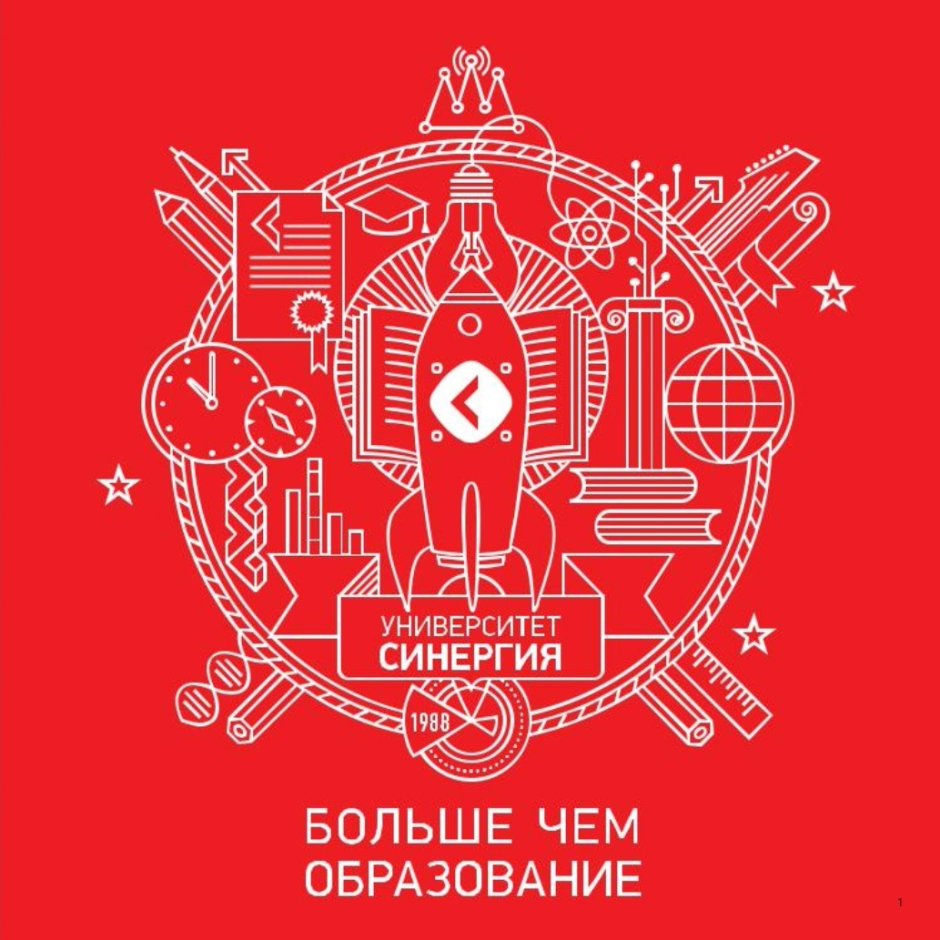 Университет СИНЕРГИЯ, Москва, Ленинградский проспект, 80, корп. г