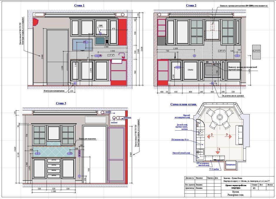 AUTOCAD развертка стен