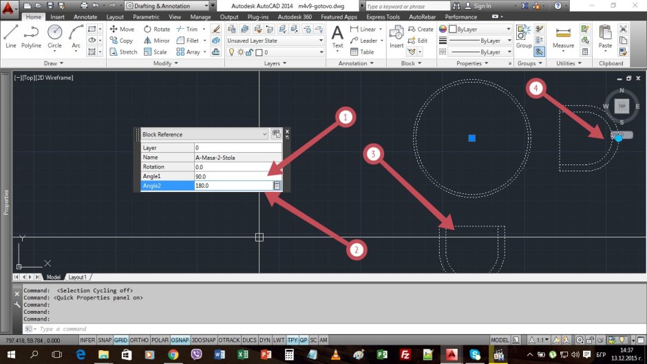 Автодеск AUTOCAD архитектура