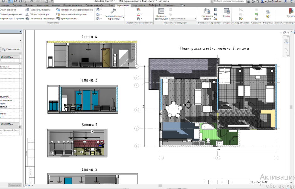 Размерные стили AUTOCAD 2022