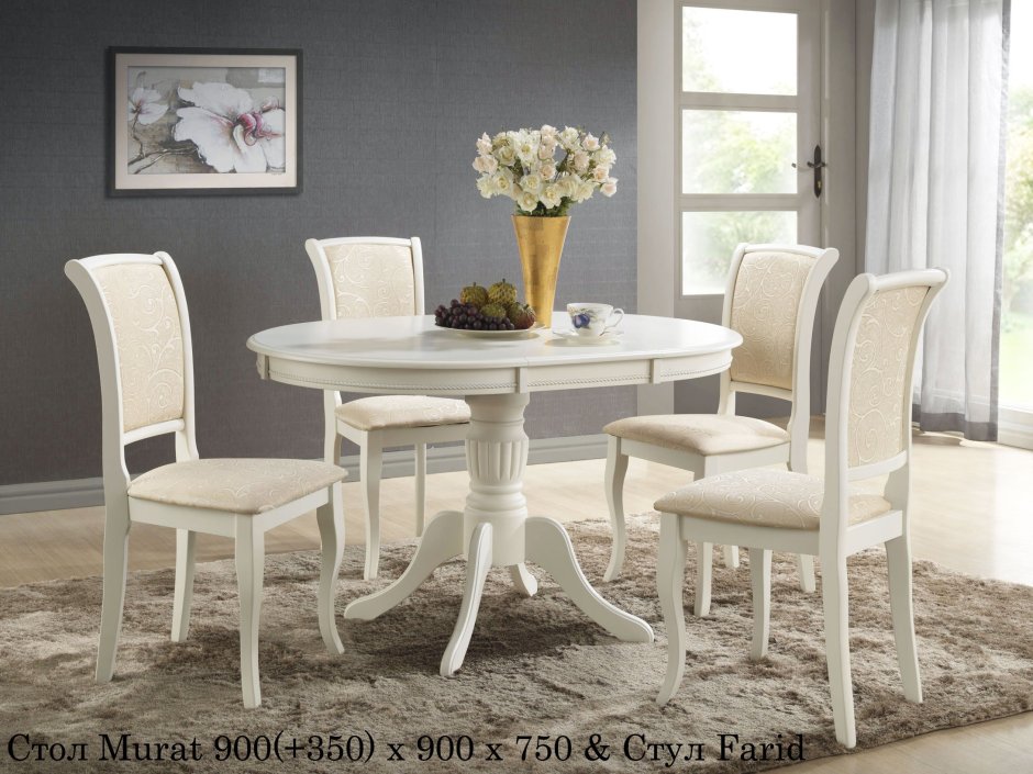 Стол Moon 95 White Silk-White