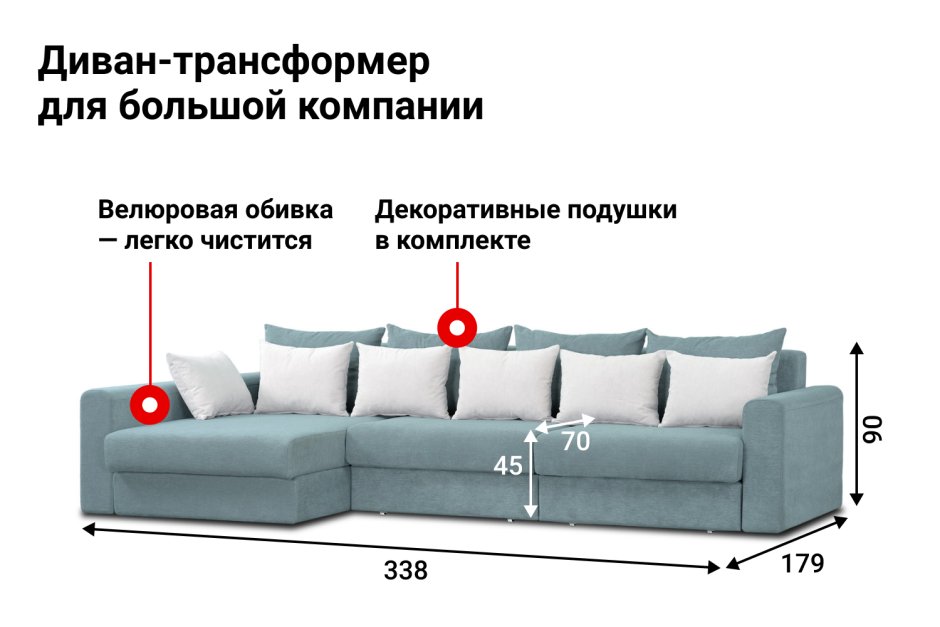 Хофф диван Баден Баден