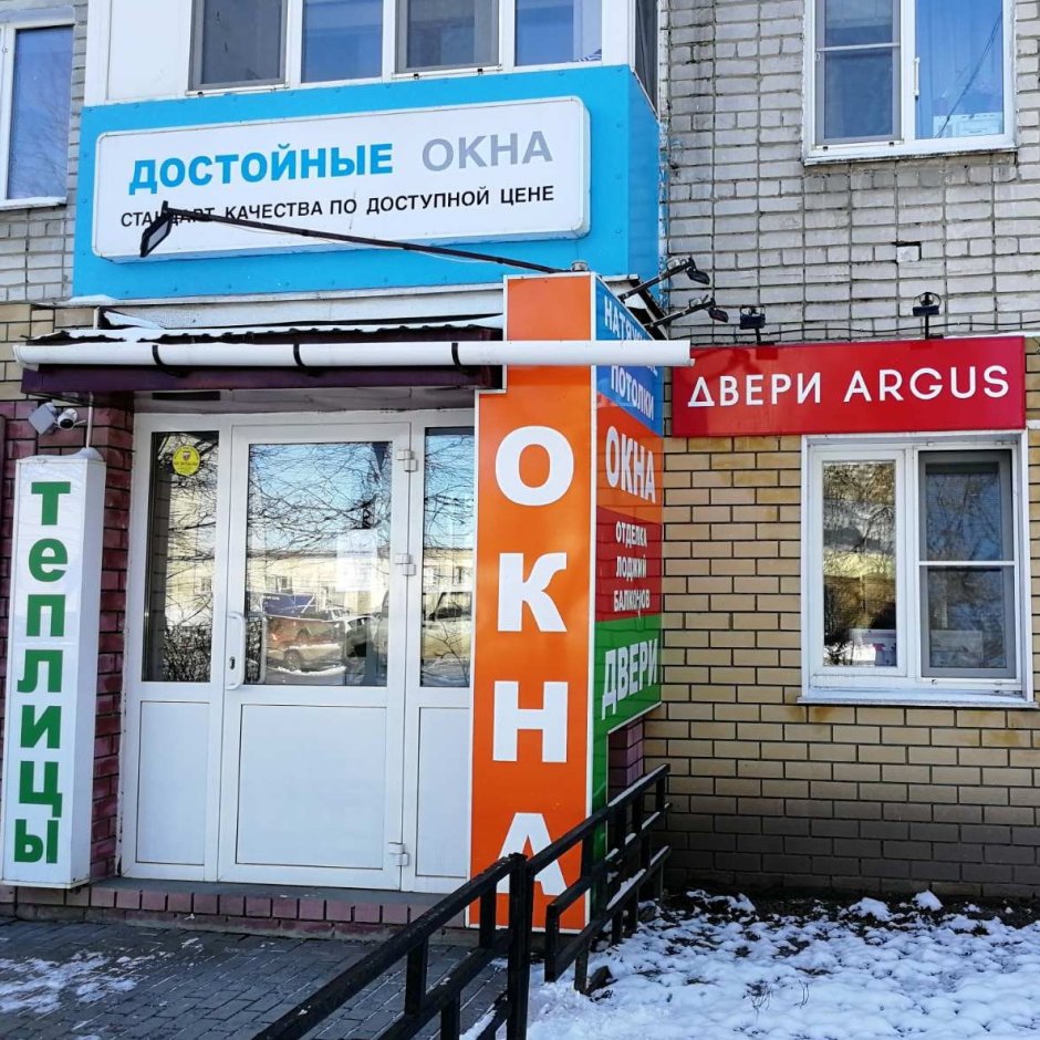 Окна деревянные со ставнями