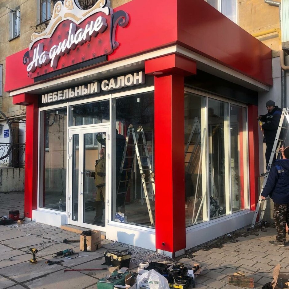 Окна акции скидки