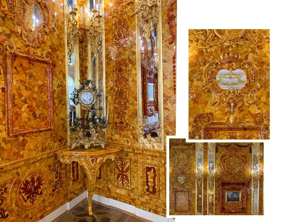 Царскосельский лицей Янтарная комната