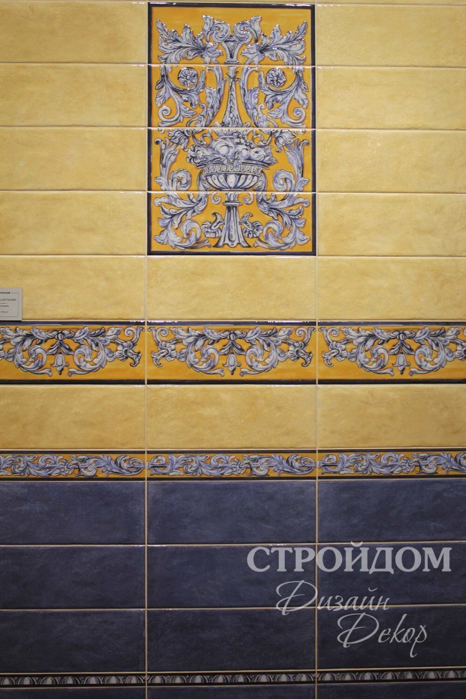 Kerama Marazzi площадь Испании