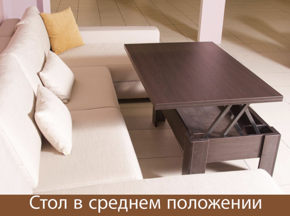 Стол журнальный трансформер БТС