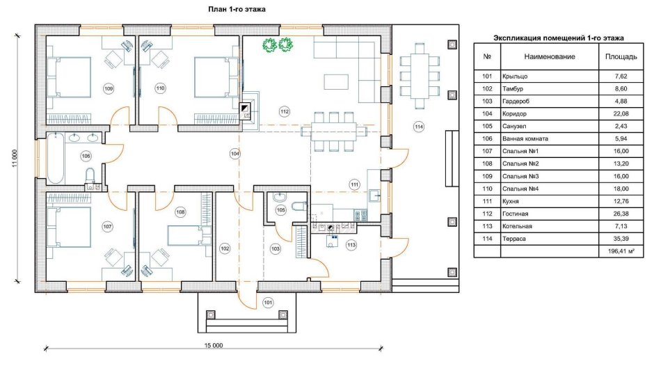 План одноэтажного дома с 4 спальнями