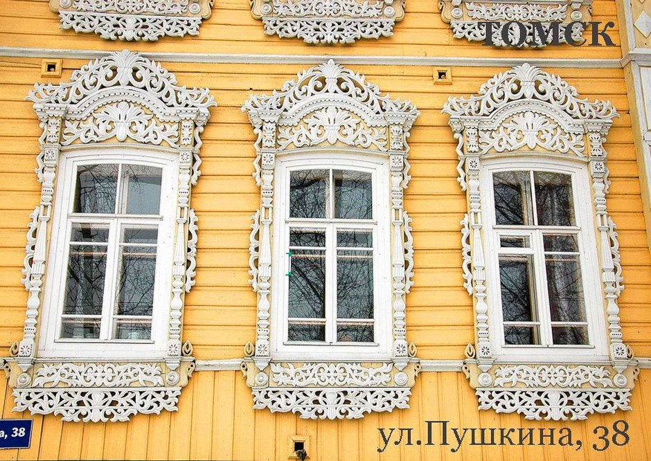 Деревянное зодчество Томск наличники окна