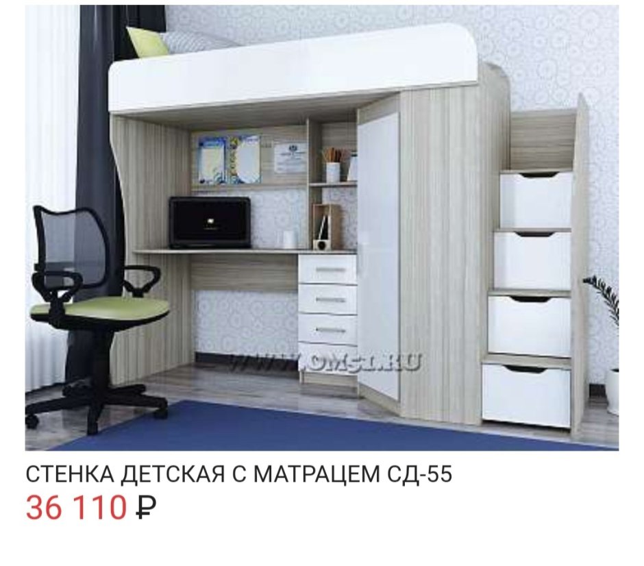 Кровать Алиса профи