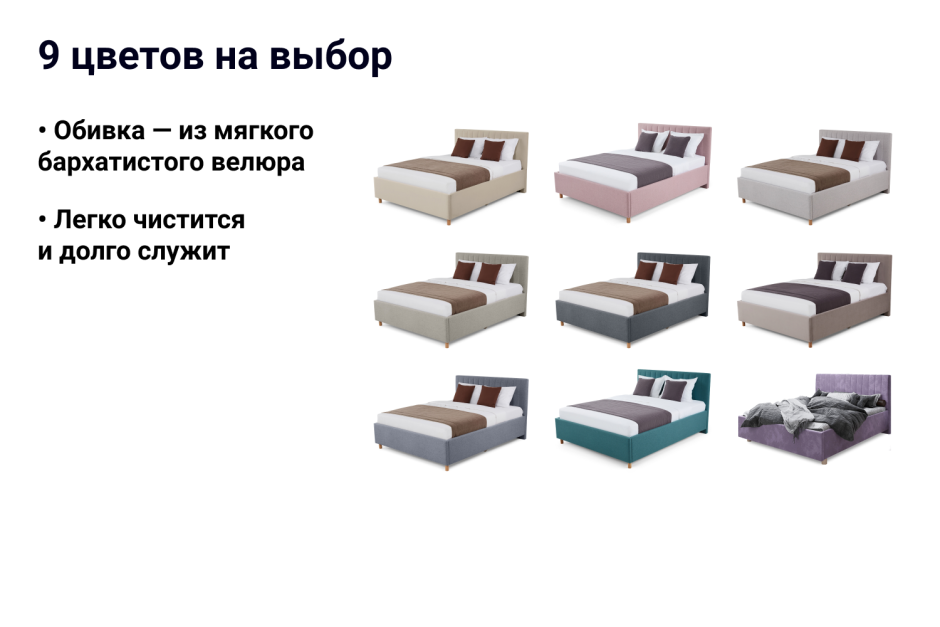 Диван-кровать Hoff Веста