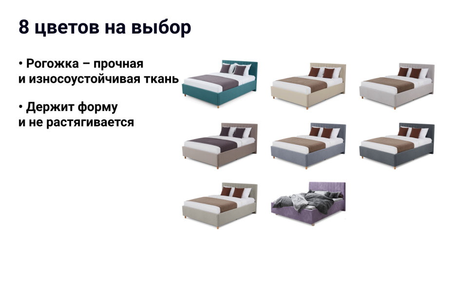 Кровать с подъёмным механизмом Garda