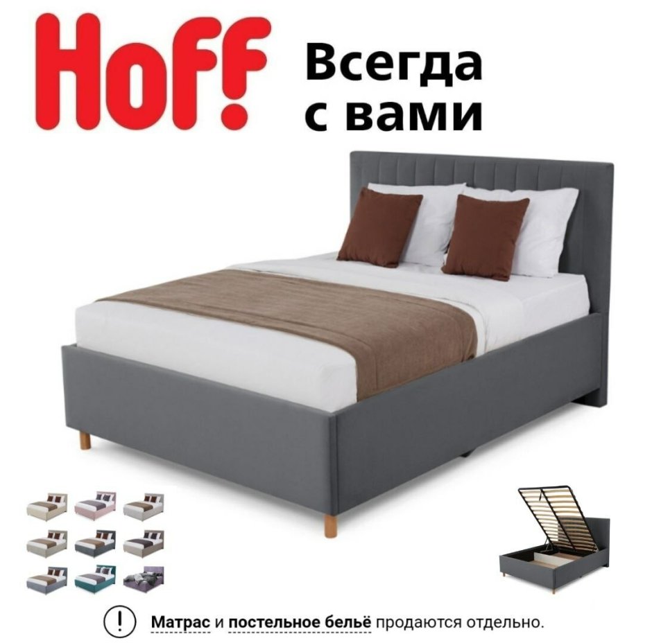 Кованые кровати Аквилон
