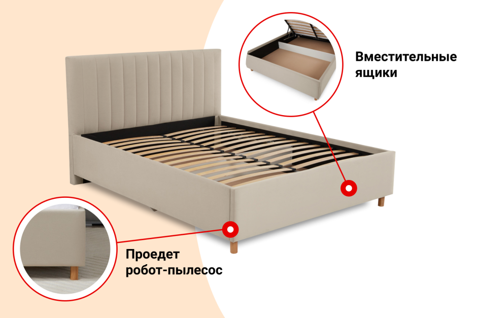 Хофф кровать Чикаго