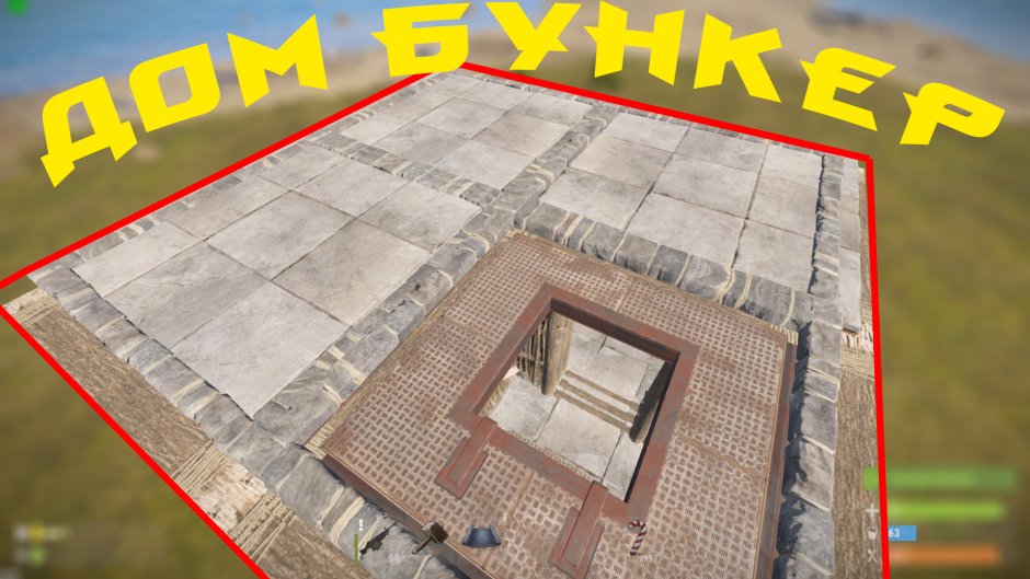 АНТИРЕЙД дом Unturned