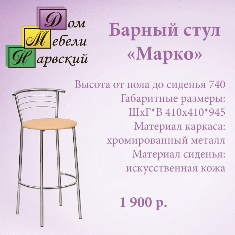 Мебель Кингисепп