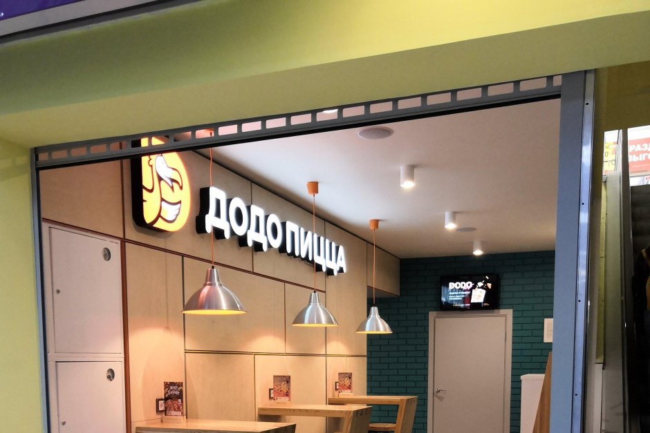 Бренд секция мебель любимый дом