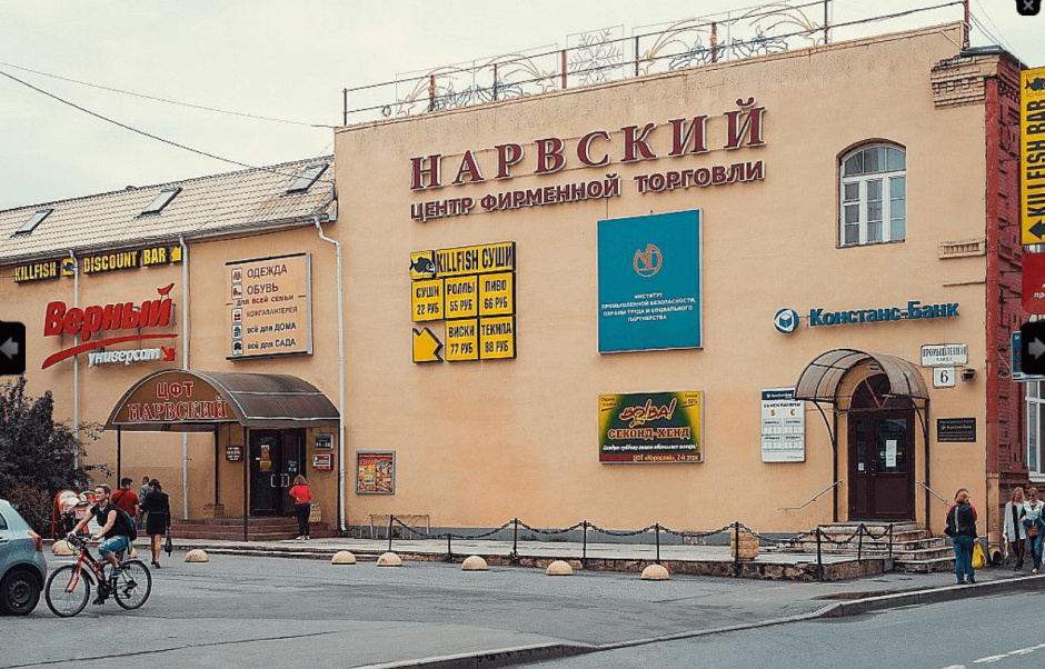 Балтийская галерея Калининград