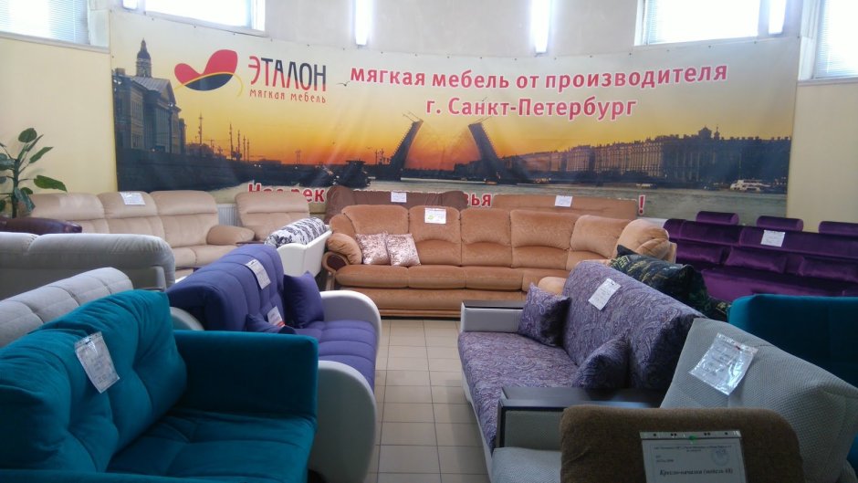 Дом мебели Нарвский, Кириши
