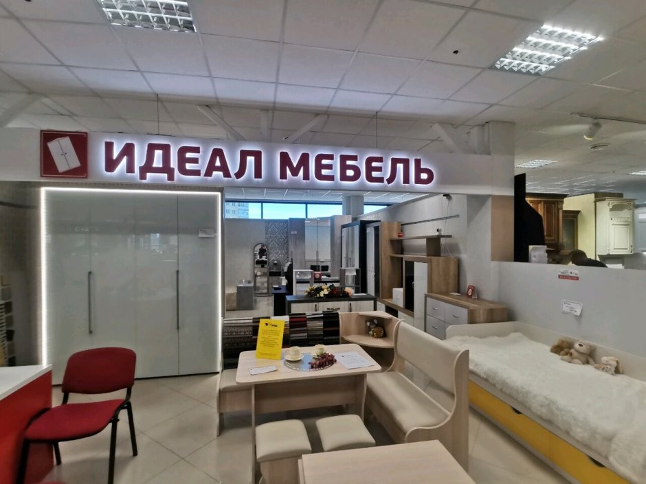 Мебельный дом Нарвский