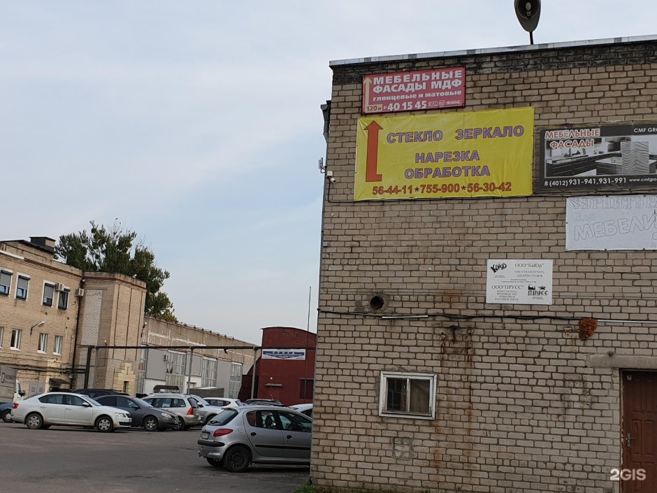 Диван дива д2