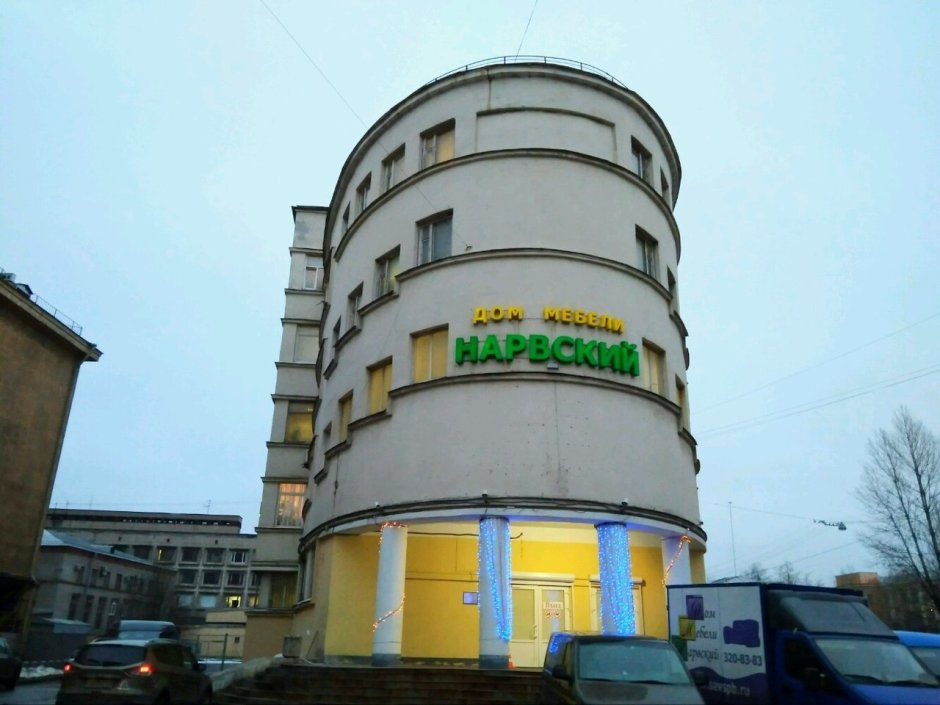 Державина 60 Волхов