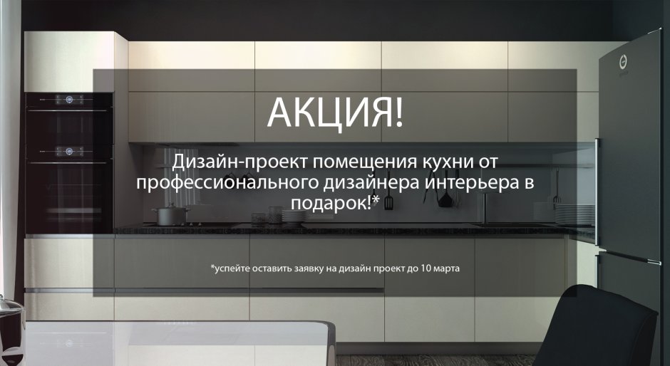 Магазин плитки в Москве