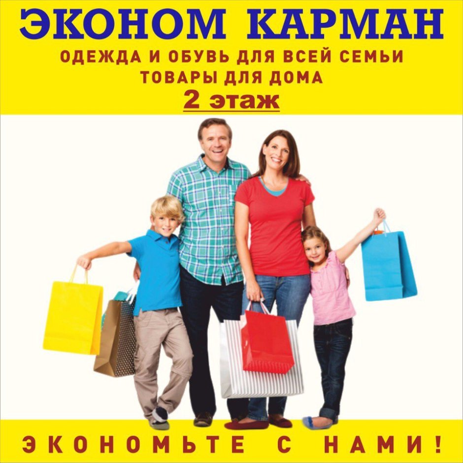 Прикольные товары для дома