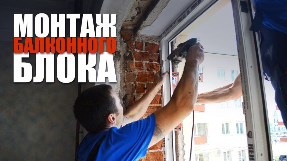 Французские окна в квартире
