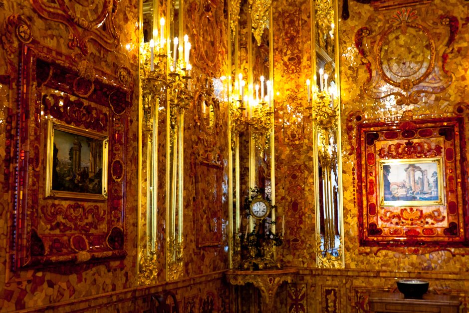 Царская Янтарная