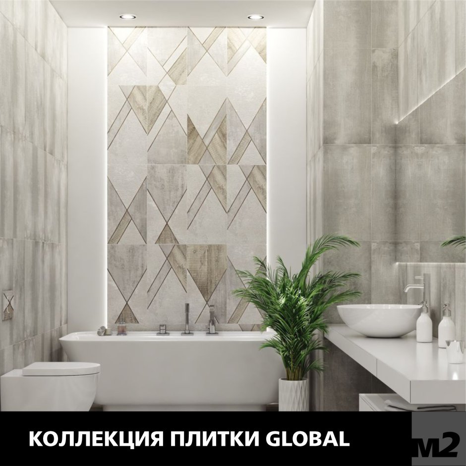 COLISEUMGRES Lifestyle Мока 25x75