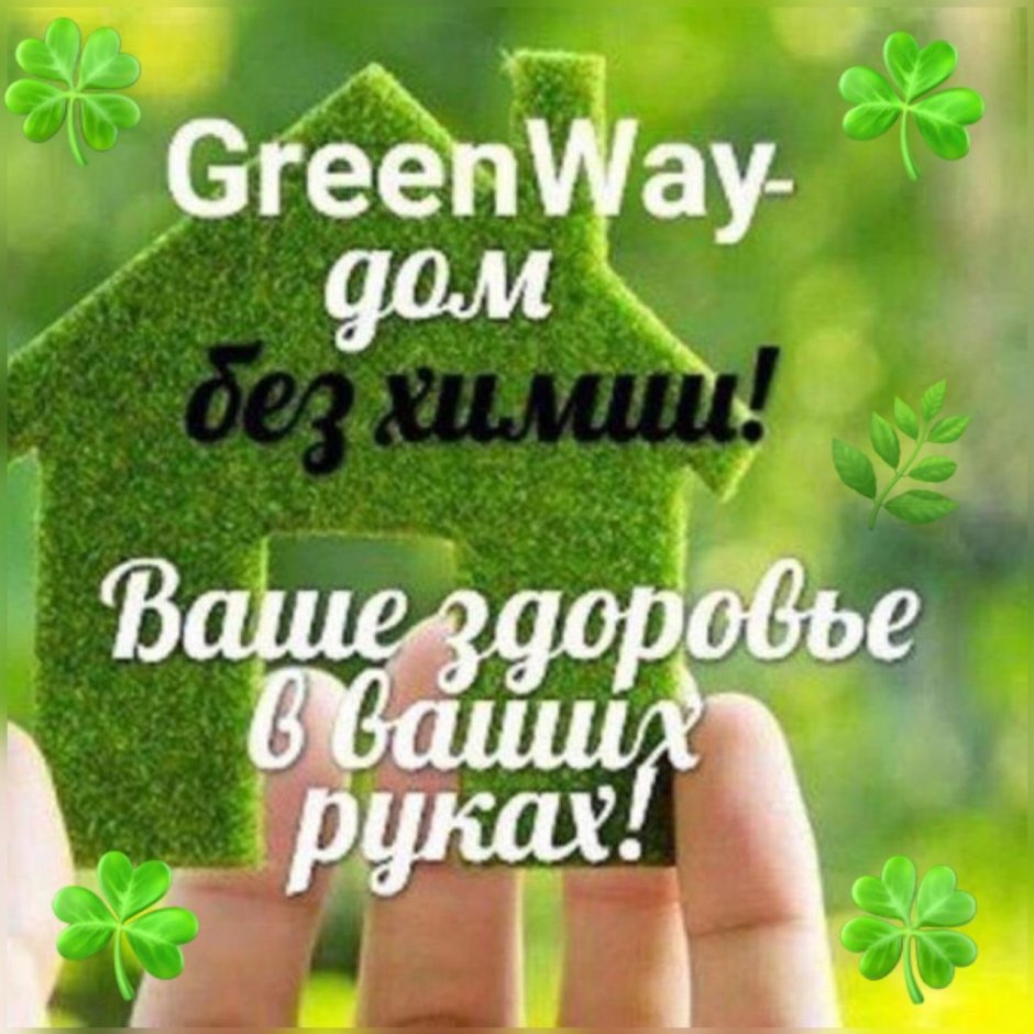 Зелёная архитектура. Офисное здание, Малага, Испания