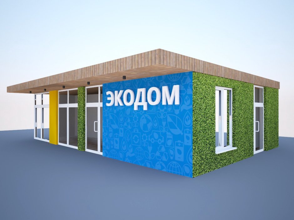 Эко дом управляющая компания