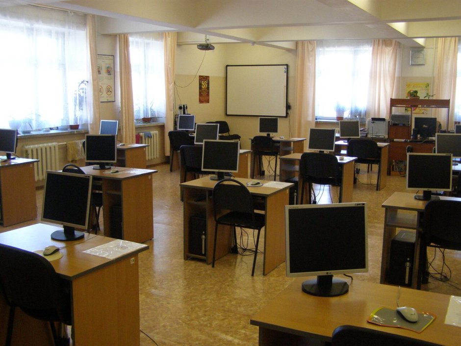 Школьный кабинет информатики