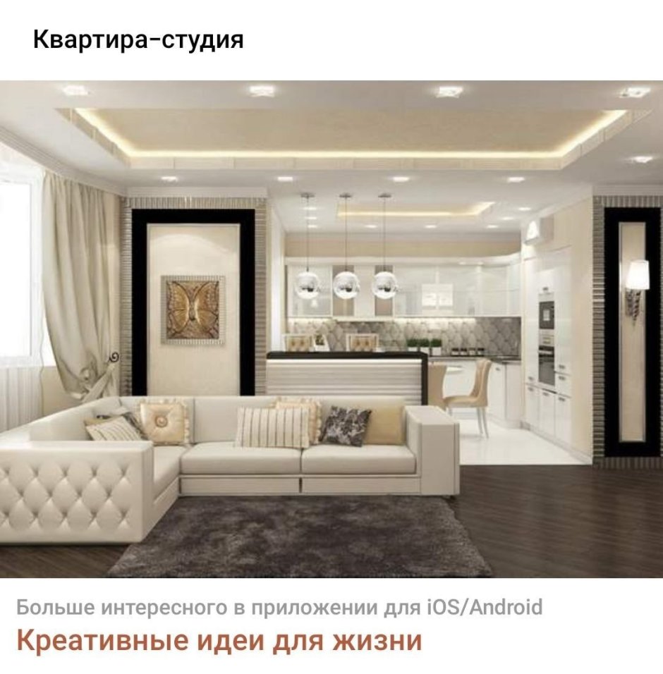 Спальня Неоклассика арт деко