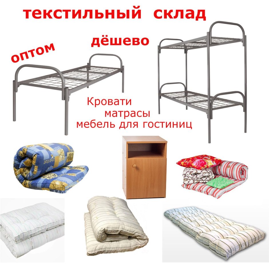 Мебель для общежитий