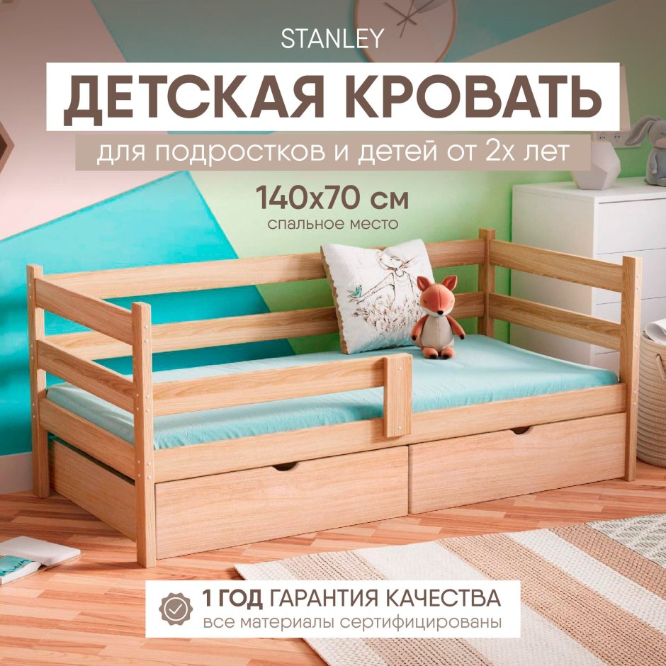 Кровать Стефан 160х200 каркас