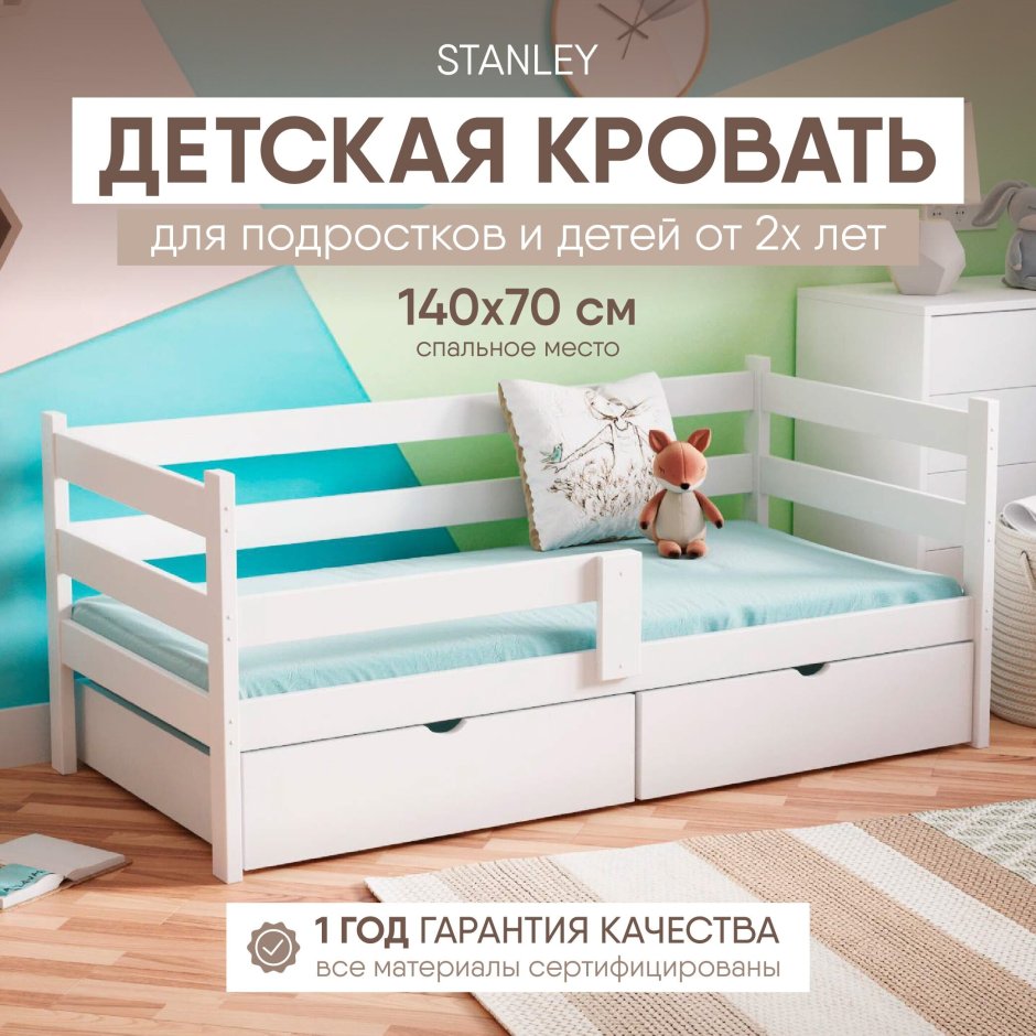 Кровать из дерева с выдвижными ящиками