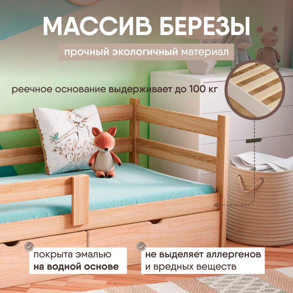 Деревянная кровать с ящиками
